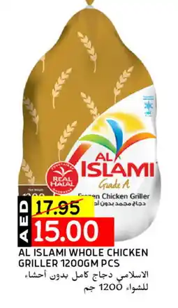 Select Market AL ISLAMI Fresh Chicken offer