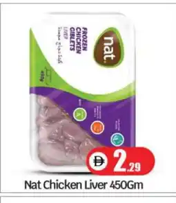 Bigmart NAT Chicken Liver offer