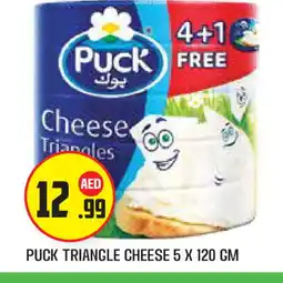 Baniyas Spike Hypermarket PUCK Triangle Cheese offer
