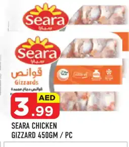 Baniyas Spike Hypermarket SEARA Chicken Gizzard offer