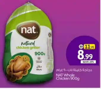 Bigmart NAT Fresh Chicken offer