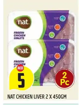Baniyas Spike Hypermarket NAT Chicken Liver offer