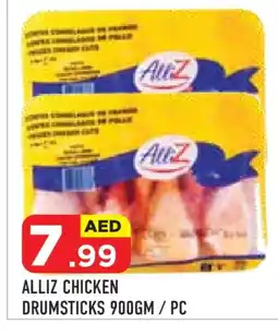 Baniyas Spike Hypermarket ALLIZ Chicken Drumsticks offer