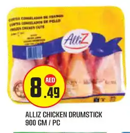 Baniyas Spike Hypermarket ALLIZ Chicken Drumsticks offer