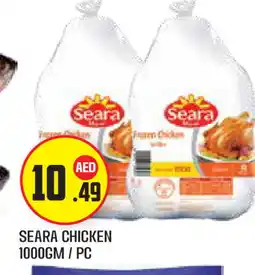 Baniyas Spike Hypermarket SEARA Frozen Whole Chicken offer