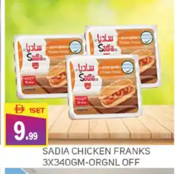Talal Market SADIA Chicken Franks offer