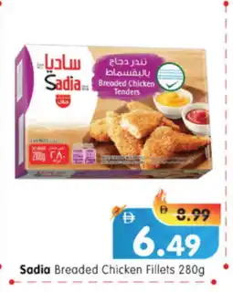 Al Madina Hypermarket SADIA Chicken Fillet offer