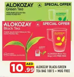 Baniyas Spike Hypermarket ALOKOZAY Tea Bags offer
