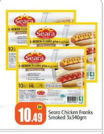 Bigmart SEARA Chicken Franks offer