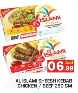 Baniyas Spike Hypermarket AL ISLAMI Chicken Kabab offer