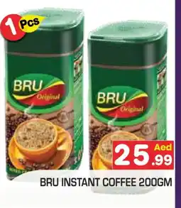 Baniyas Spike Hypermarket BRU Coffee offer