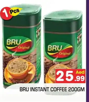Baniyas Spike Hypermarket BRU Coffee offer