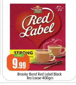 Bigmart RED LABEL Tea Powder offer