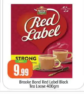 Bigmart RED LABEL Tea Powder offer