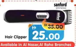 Al Madina Hypermarket SANFORD Remover / Trimmer / Shaver offer