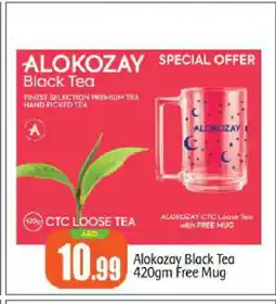 Bigmart ALOKOZAY Tea Powder offer