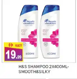 Talal Market HEAD & SHOULDERS Shampoo / Conditioner offer