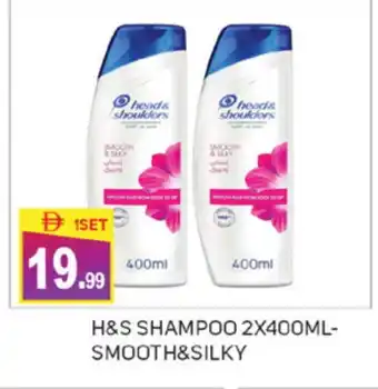 Talal Market HEAD & SHOULDERS Shampoo / Conditioner offer