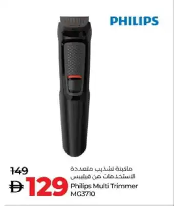 Lulu Hypermarket PHILIPS Remover / Trimmer / Shaver offer