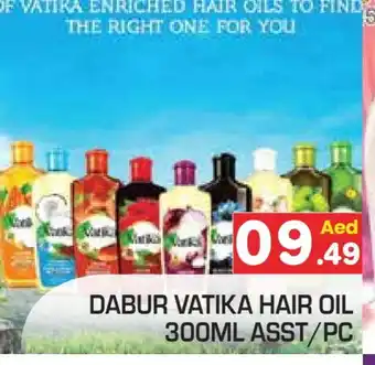 Baniyas Spike Hypermarket DABUR Hair Oil offer