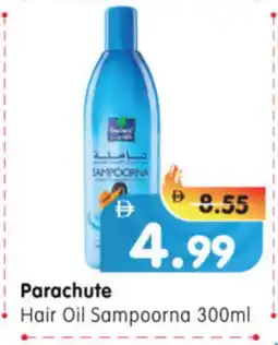 Al Madina Hypermarket PARACHUTE Hair Oil offer