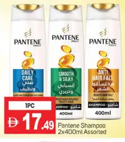 Talal Market PANTENE Shampoo / Conditioner offer
