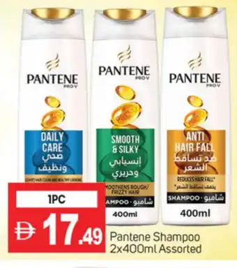 Talal Market PANTENE Shampoo / Conditioner offer