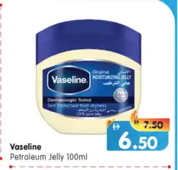 Al Madina Hypermarket VASELINE Petroleum Jelly offer