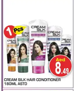 Baniyas Spike Hypermarket CREAM SILK Hair Cream offer