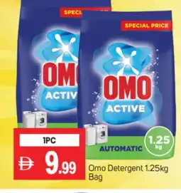 Talal Market OMO Detergent offer
