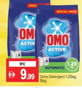 Talal Market OMO Detergent offer