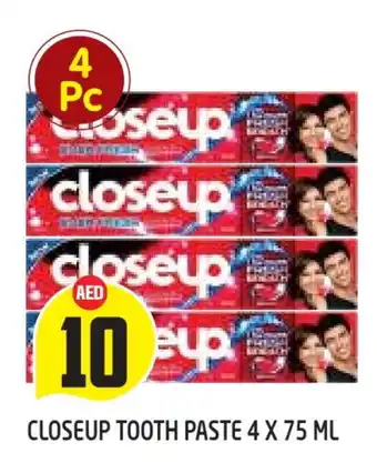 Baniyas Spike Hypermarket CLOSE UP Toothpaste offer