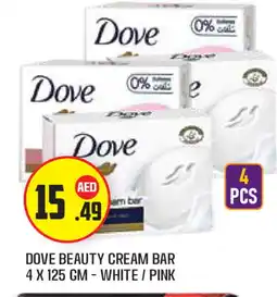 Baniyas Spike Hypermarket DOVE Face cream offer