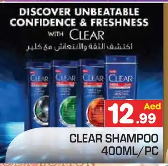 Baniyas Spike Hypermarket CLEAR Shampoo / Conditioner offer