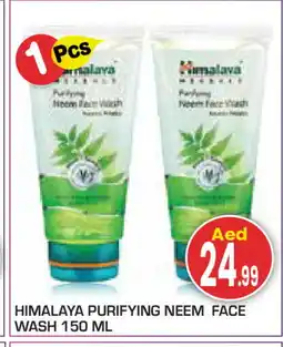 Baniyas Spike Hypermarket HIMALAYA Face Wash offer