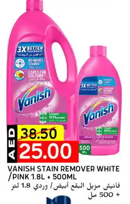 Select Market VANISH Bleach offer