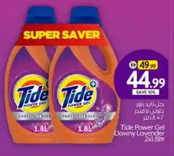 Bigmart TIDE Detergent offer