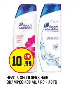 Baniyas Spike Hypermarket HEAD & SHOULDERS Shampoo / Conditioner offer