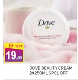 Talal Market DOVE Face cream offer