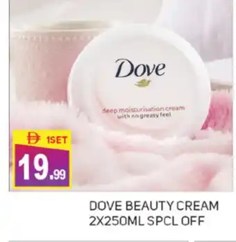 Talal Market DOVE Face cream offer