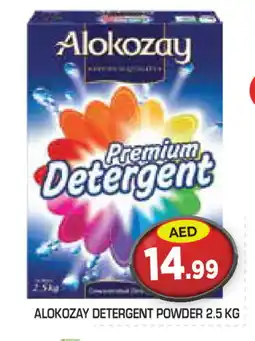 Baniyas Spike Hypermarket ALOKOZAY Detergent offer