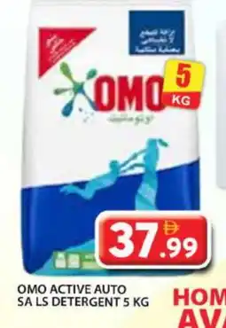 Grand Hyper Market OMO Detergent offer