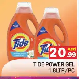 Baniyas Spike Hypermarket TIDE Detergent offer