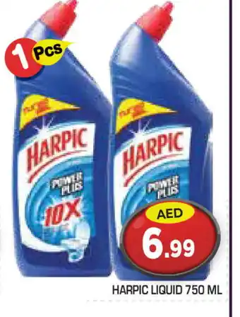 Baniyas Spike Hypermarket HARPIC Toilet / Drain Cleaner offer