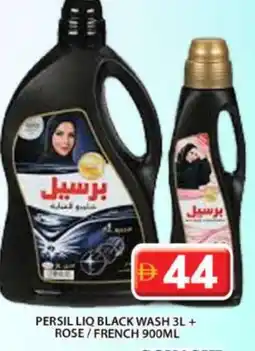 Grand Hyper Market PERSIL Abaya Shampoo offer