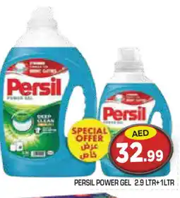 Baniyas Spike Hypermarket PERSIL Detergent offer