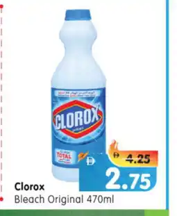 Al Madina Hypermarket CLOROX General Cleaner offer
