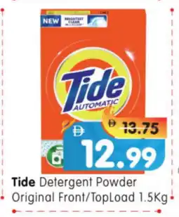 Al Madina Hypermarket TIDE Detergent offer