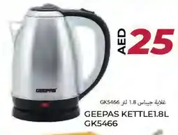 Rawabi Market GEEPAS Kettle offer