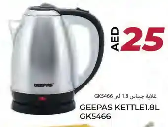 Rawabi Market GEEPAS Kettle offer